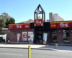 すき家　下関赤間店
