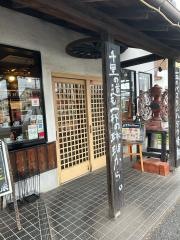 ビストロ 大成店