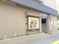 とんかつとん喜