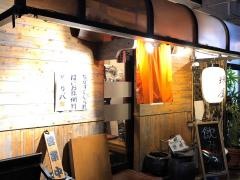堺屋