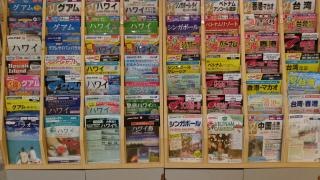 日本旅行　イオンモール佐賀大和支店