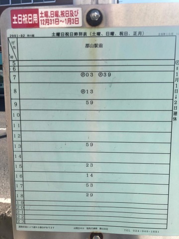 投稿写真3