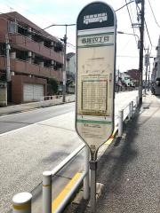 「赤塚四丁目」バス停留所