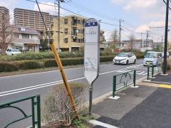 「板橋」バス停留所