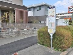 「板橋」バス停留所