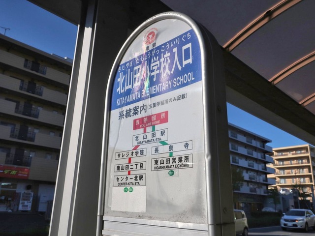 投稿写真8