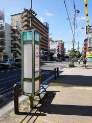 「大桐一丁目」バス停留所