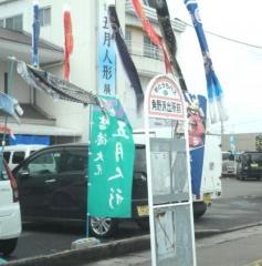 「角野派出所」バス停留所