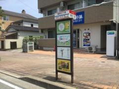 「姪浜三丁目」バス停留所