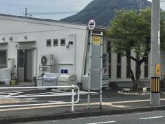 「新品治町」バス停留所