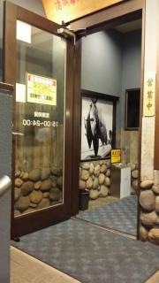 だんまや水産　広島駅前店