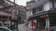 有福温泉
