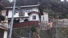 有福温泉
