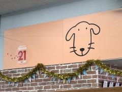 ペットランド多治見店