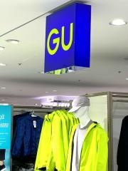 ジーユーアズ熊谷店