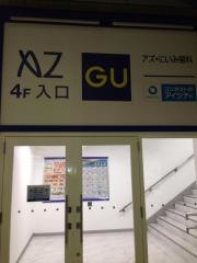 ジーユーアズ熊谷店