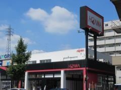 本間ゴルフ　名古屋店