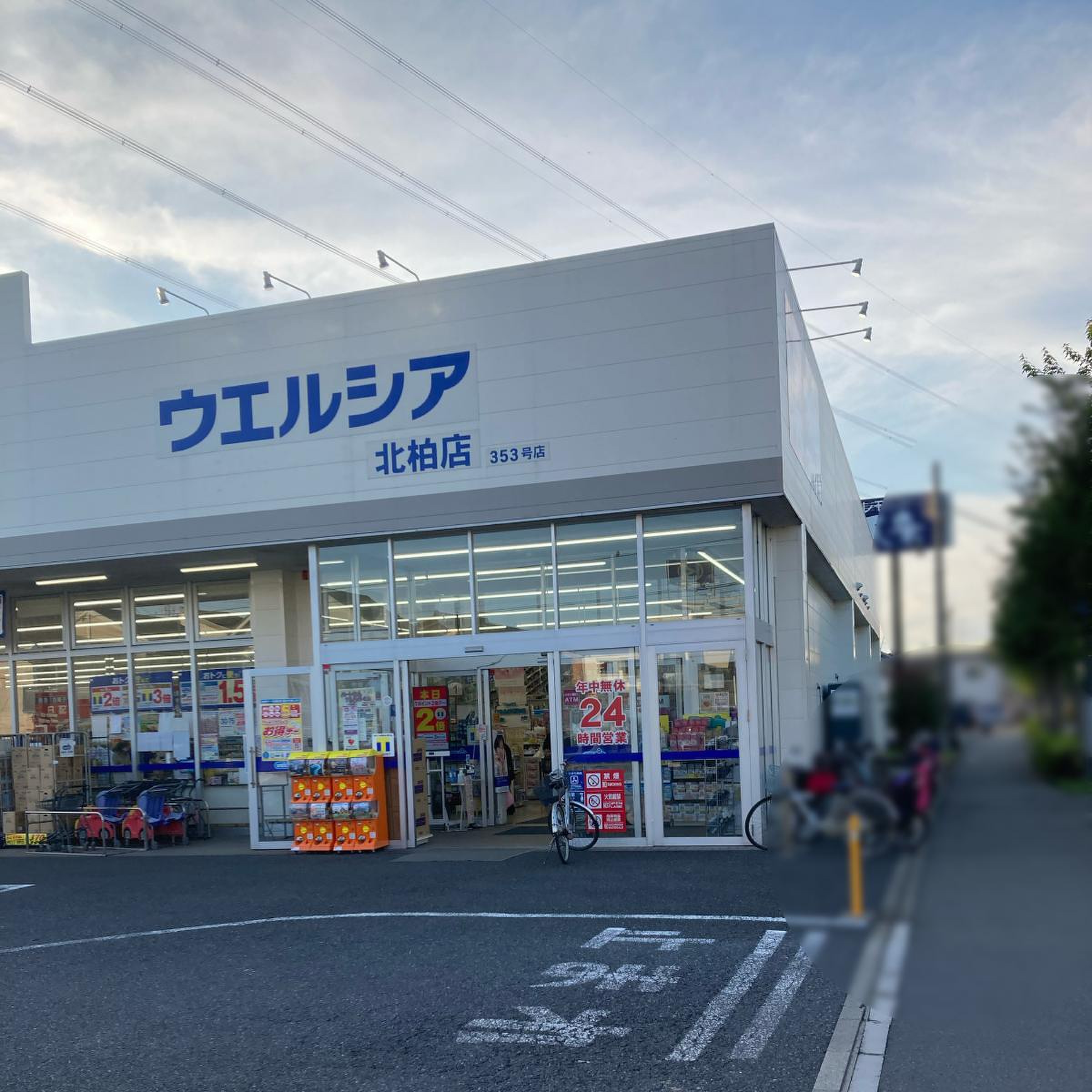 当時のメディア報道・掲載写真