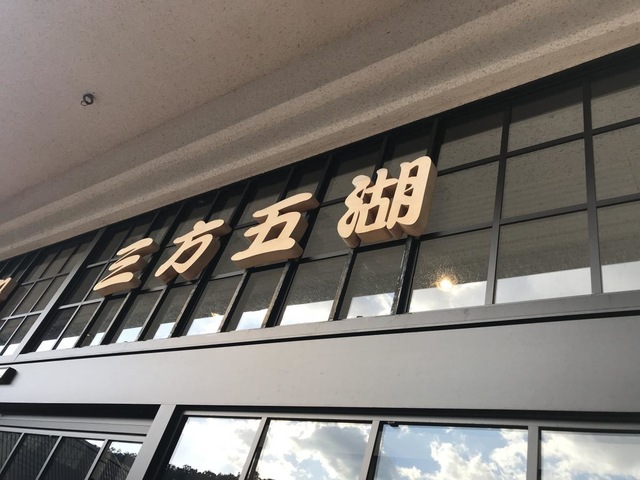 施設写真69