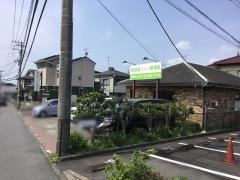 日高バランス整骨院