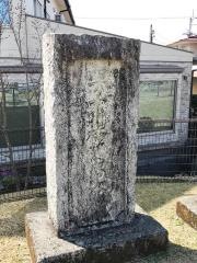 渡川古戦場