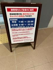 つるやゴルフ　ＧＣ三宮ベイ店