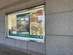 ホテルヴィスキオ尼崎