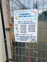 河原町すいせんこども園