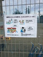 河原町すいせんこども園
