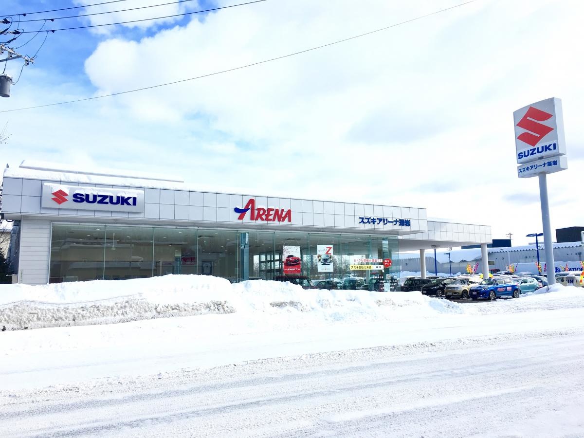 スズキ自販北海道スズキアリーナ藻岩