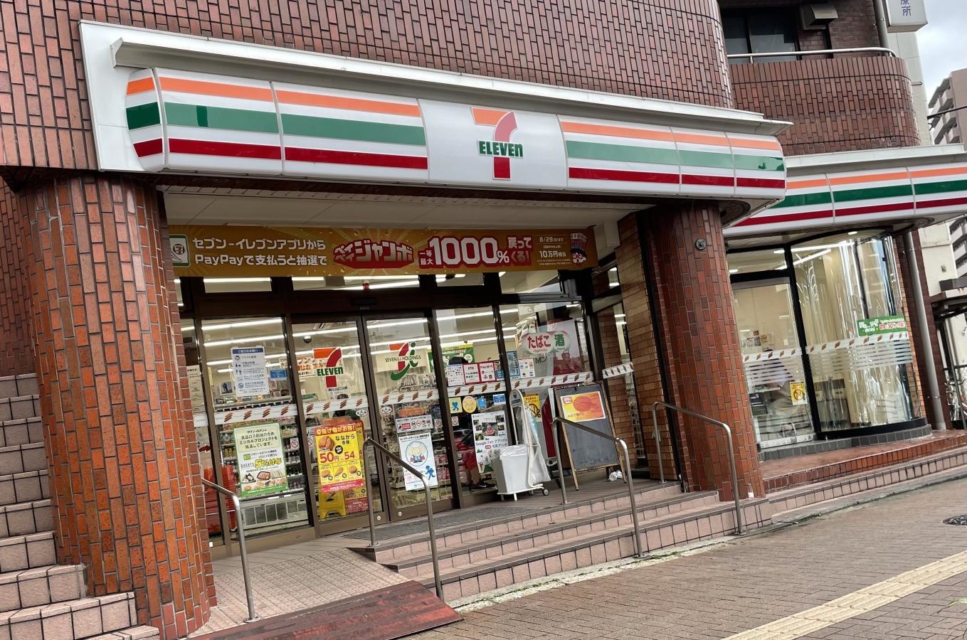 セブンイレブン　豊島要町駅前店