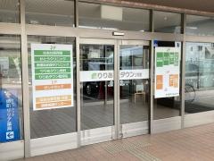 なあな保育園