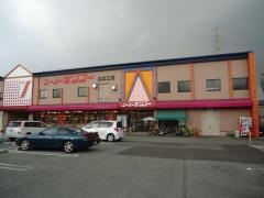 スーパーサンコー住之江店