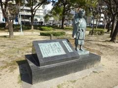 南天満公園