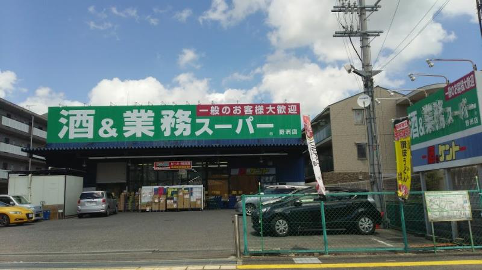 当時のメディア報道・掲載写真