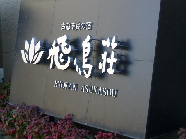 施設写真56