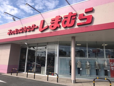 マーケットピア ファッションセンターしまむら 宮前店 岡山県 倉敷市宮前
