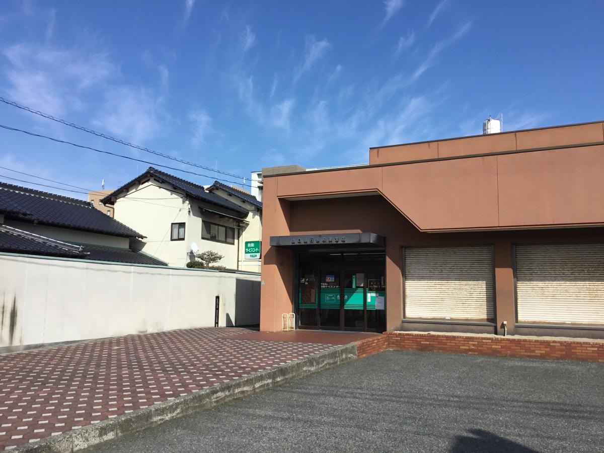 山口銀行長府東支店