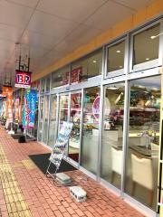 サーティワンアイスクリーム　クロスモール清武店