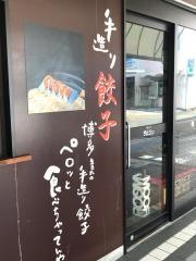 テムジンＪＲ長崎店