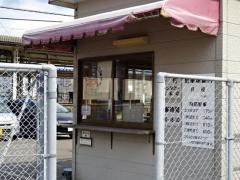駅レンタカー木更津駅営業所
