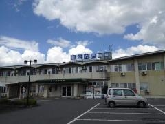 六戸町国民健康保険診療所