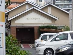 やまぶきクリニック