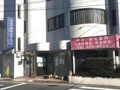 つるや内科クリニック