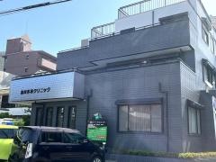 細川外科クリニック