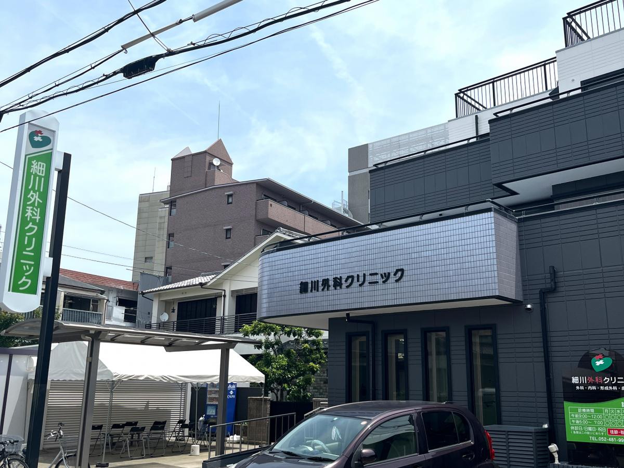 活動歴および当時の関連ビジュアル記録