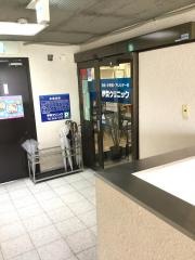 伊奈クリニック