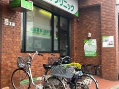 なかクリニック