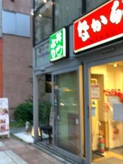 なか卯　豊水すすきの店