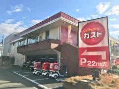 ガスト　世田谷代田店